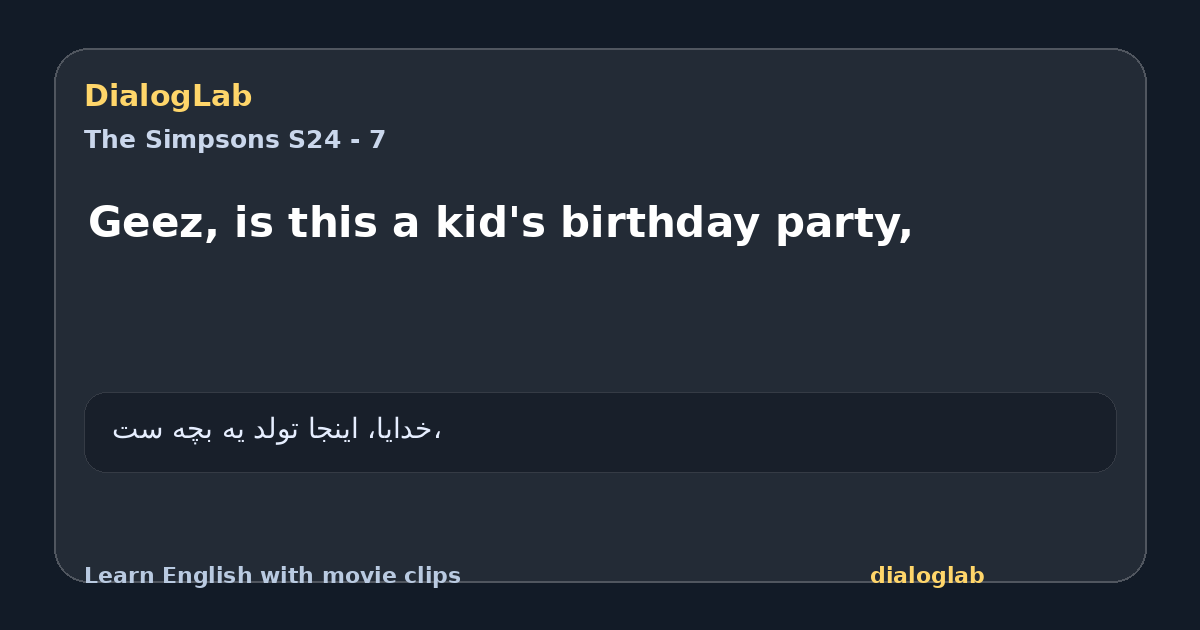 Share card for Geez, is this a kid's birthday party,
