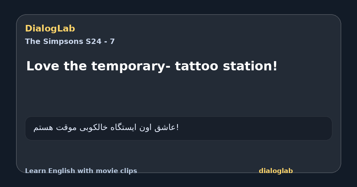Share card for Love the temporary- tattoo station!