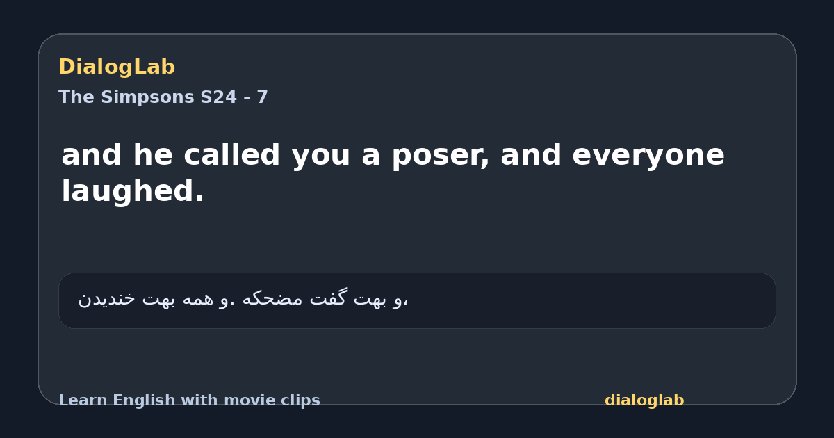 Share card for and he called you a poser, and everyone laughed.