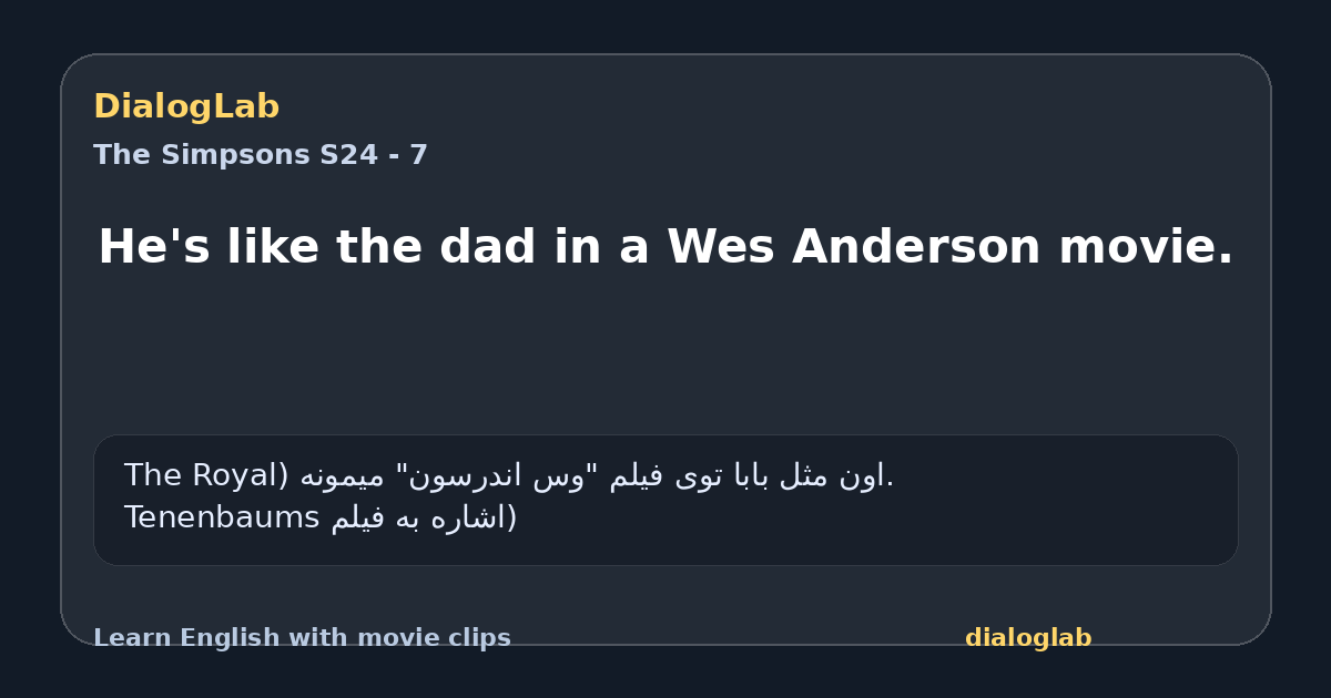 Share card for He's like the dad in a Wes Anderson movie.