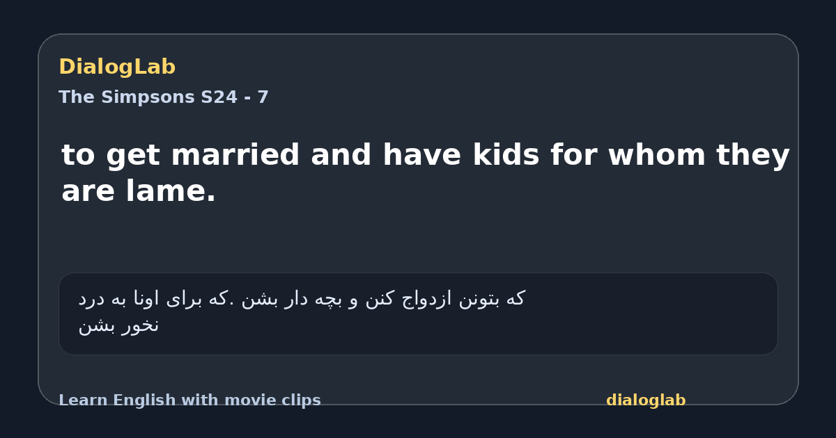 Share card for to get married and have kids for whom they are lame.