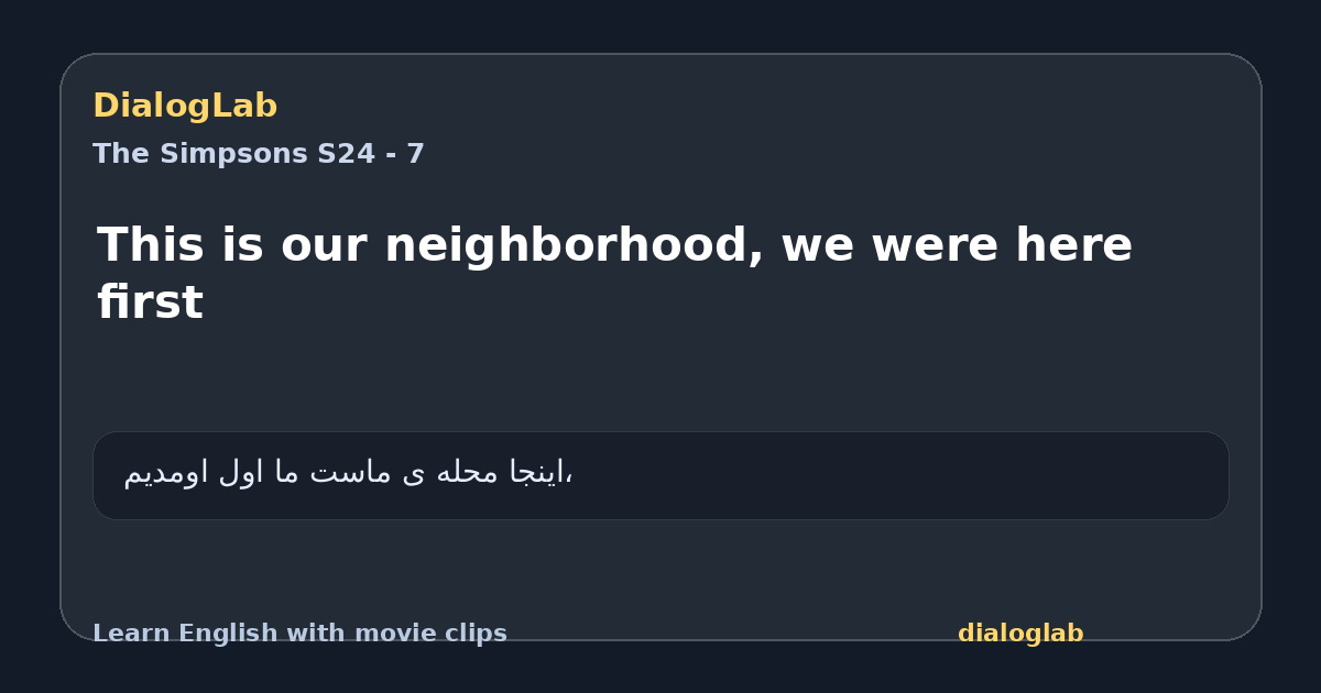 Share card for This is our neighborhood, we were here first