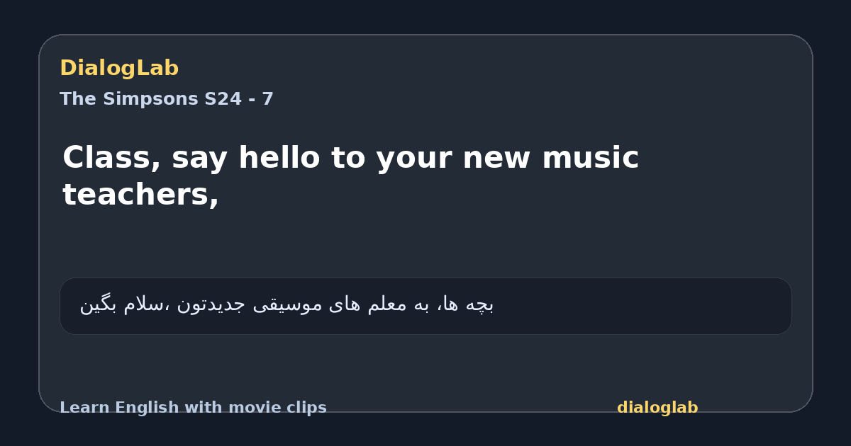 Share card for Class, say hello to your new music teachers,