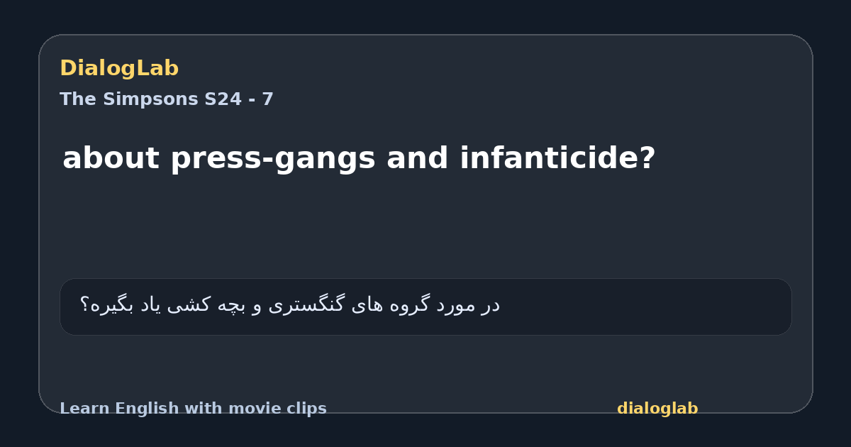 Share card for about press-gangs and infanticide?