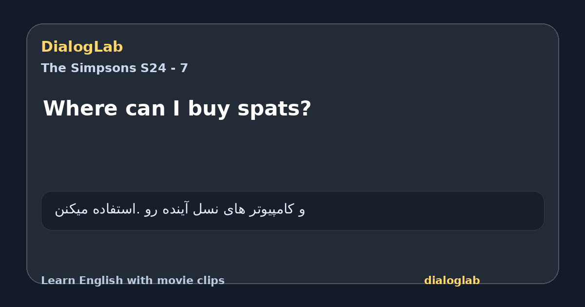 Share card for Where can I buy spats?