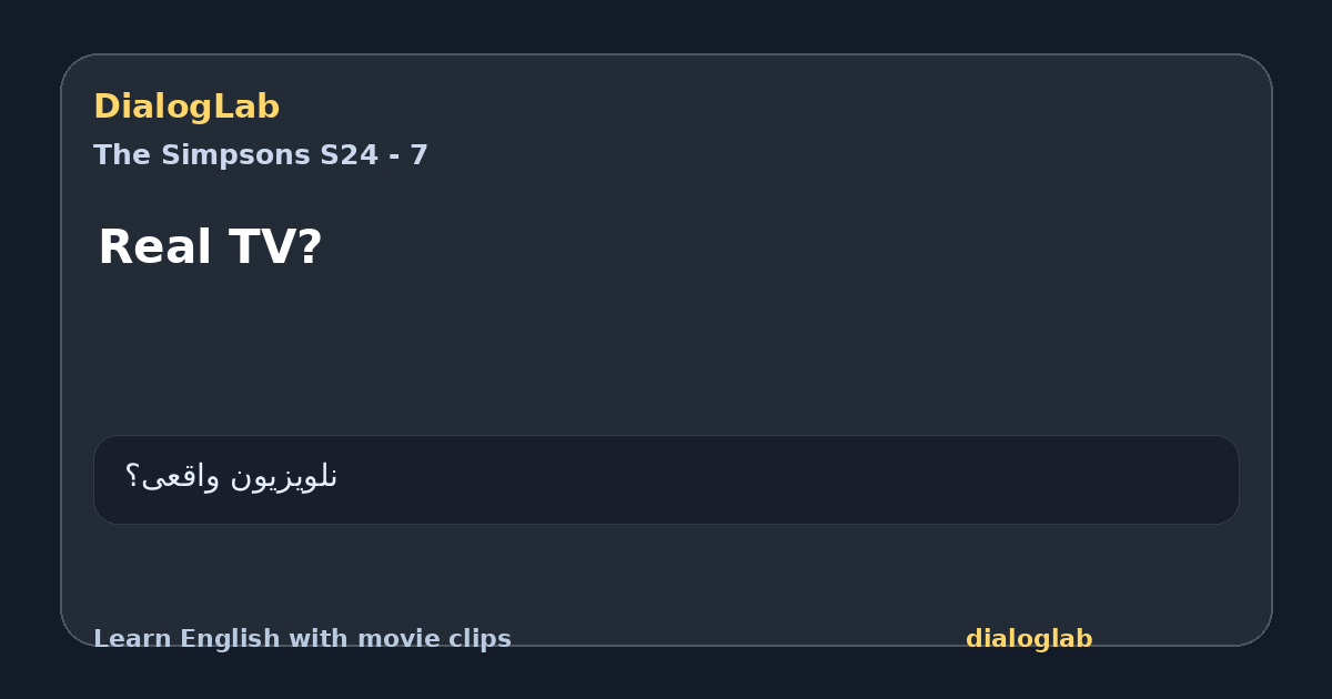 Share card for Real TV?