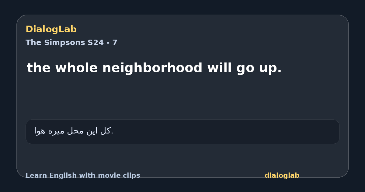 Share card for the whole neighborhood will go up.