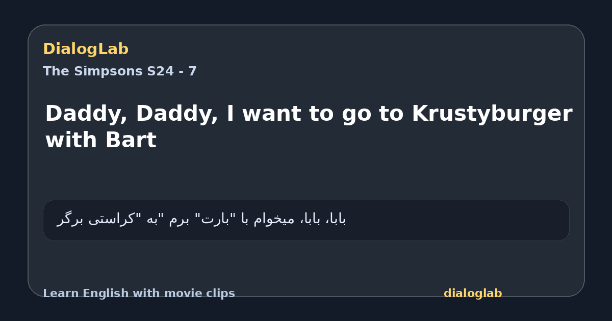 Share card for Daddy, Daddy, I want to go to Krustyburger with Bart