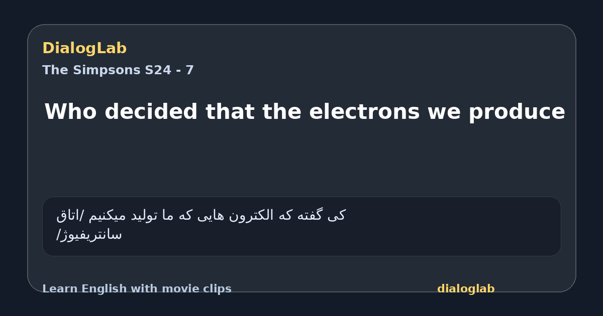 Share card for Who decided that the electrons we produce