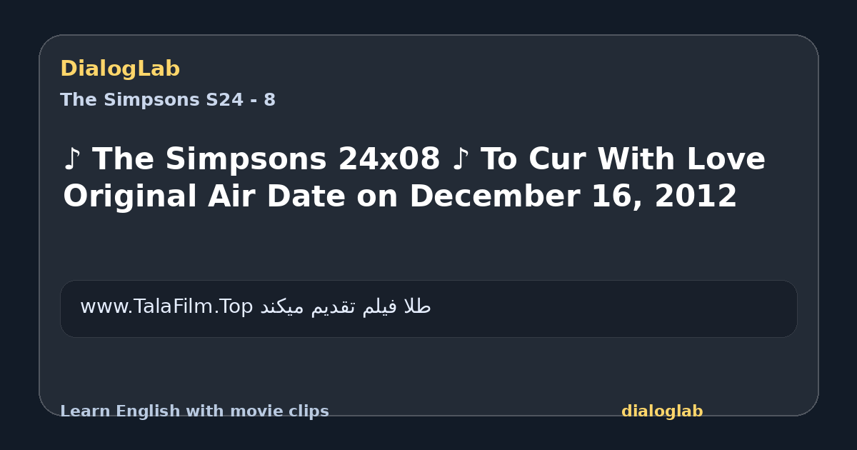 Share card for ♪ The Simpsons 24x08 ♪ To Cur With Love Original Air Date on December 16, 2012