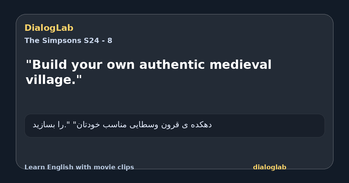 Share card for "Build your own authentic medieval village."