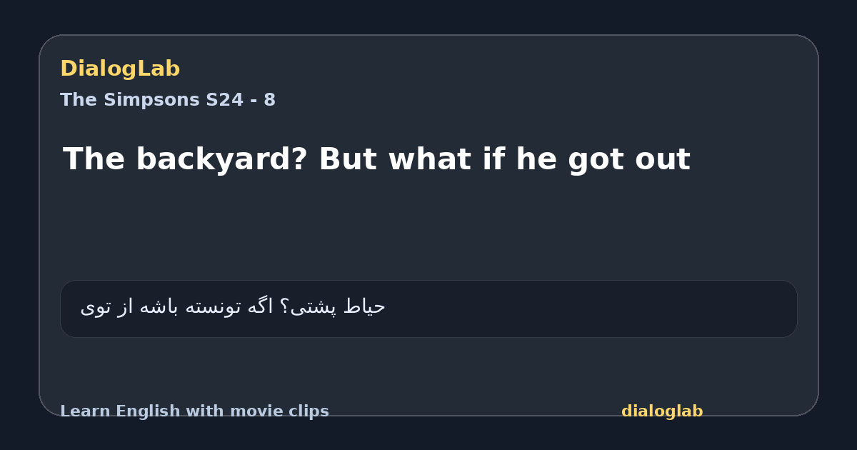 Share card for The backyard? But what if he got out