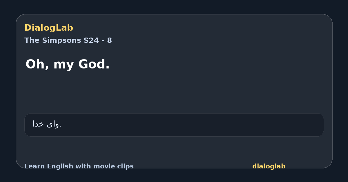 Share card for Oh, my God.
