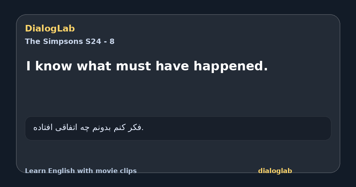 Share card for I know what must have happened.