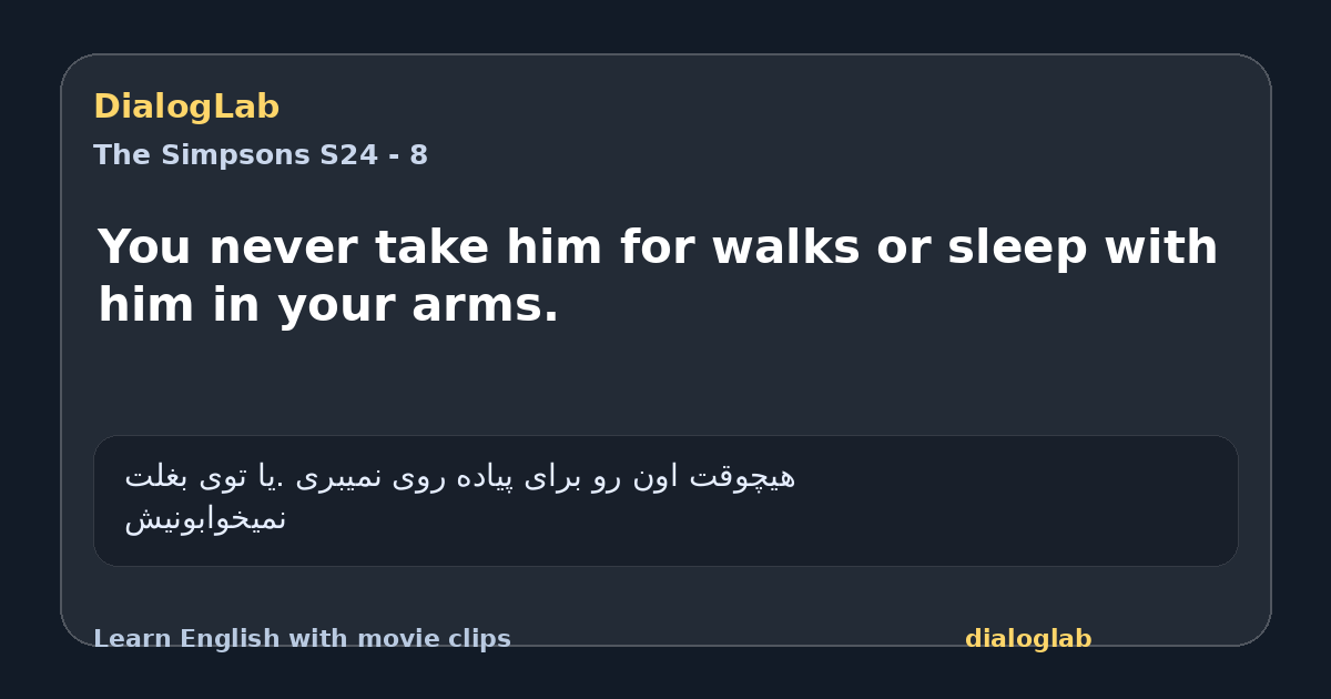 Share card for You never take him for walks or sleep with him in your arms.