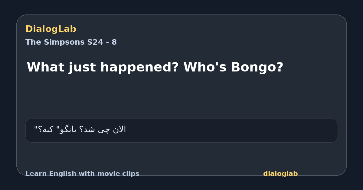 Share card for What just happened? Who's Bongo?