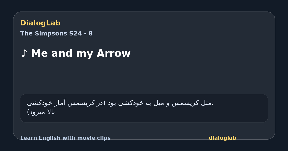 Share card for ♪ Me and my Arrow