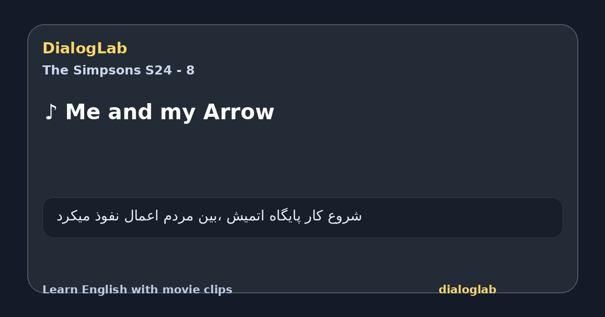 Share card for ♪ Me and my Arrow