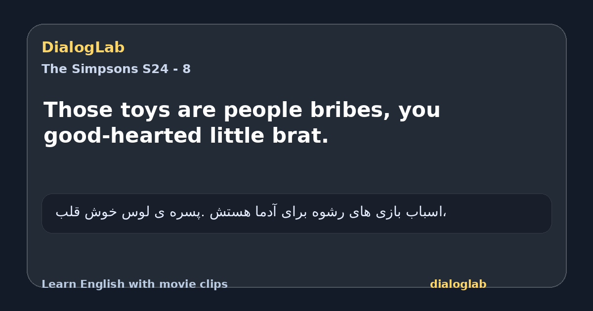 Share card for Those toys are people bribes, you good-hearted little brat.