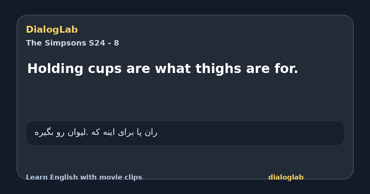 Share card for Holding cups are what thighs are for.