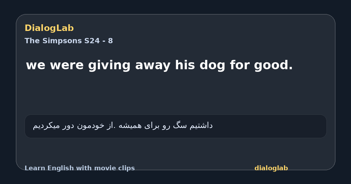 Share card for we were giving away his dog for good.