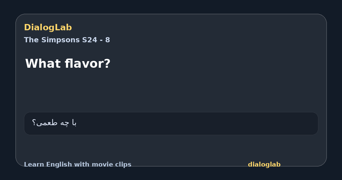 Share card for What flavor?