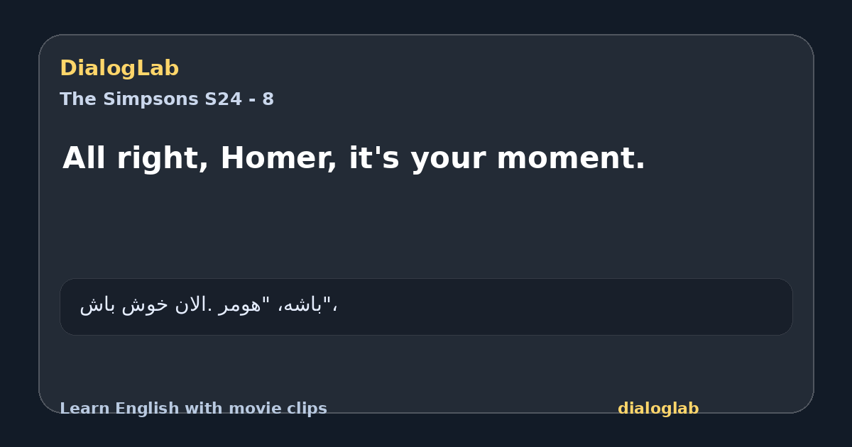 Share card for All right, Homer, it's your moment.