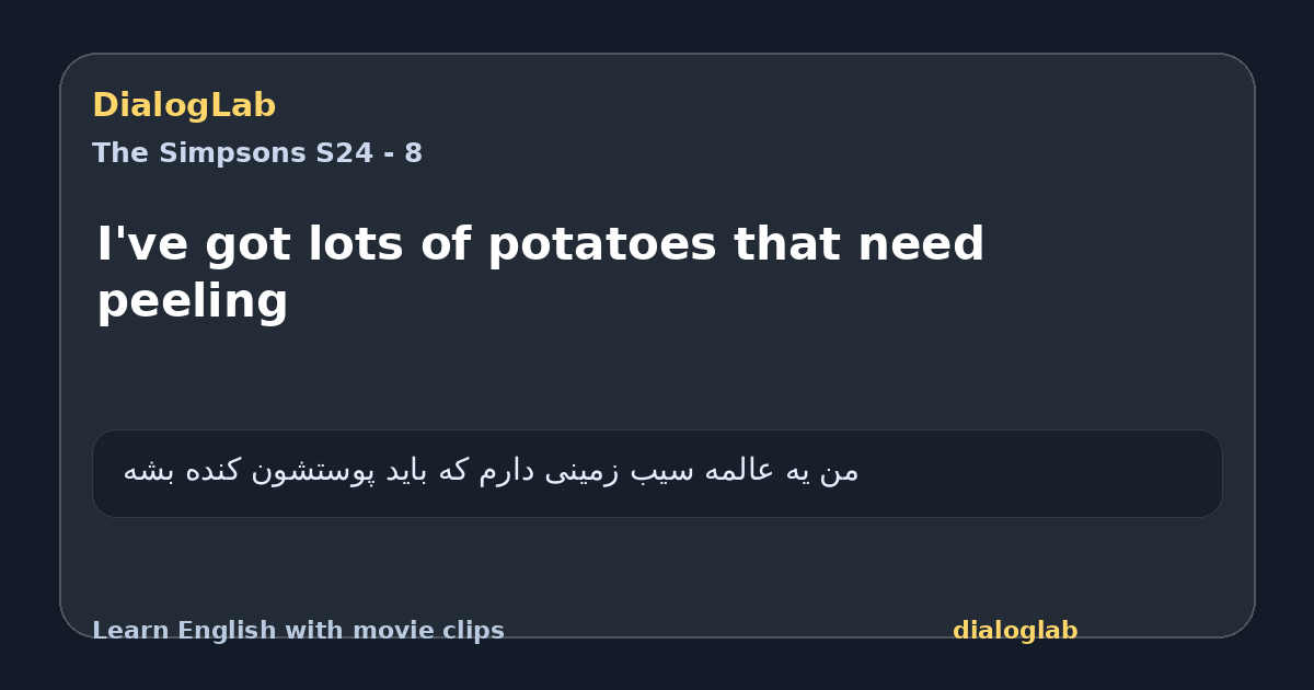 Share card for I've got lots of potatoes that need peeling