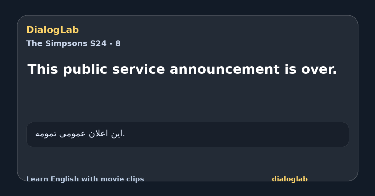 Share card for This public service announcement is over.