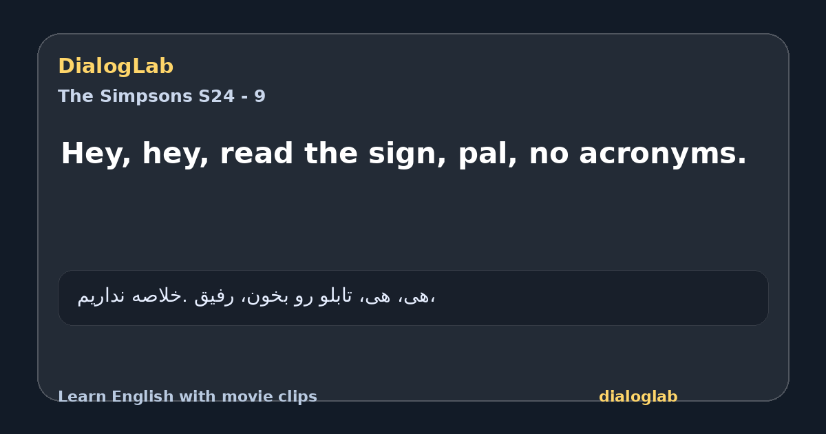 Share card for Hey, hey, read the sign, pal, no acronyms.