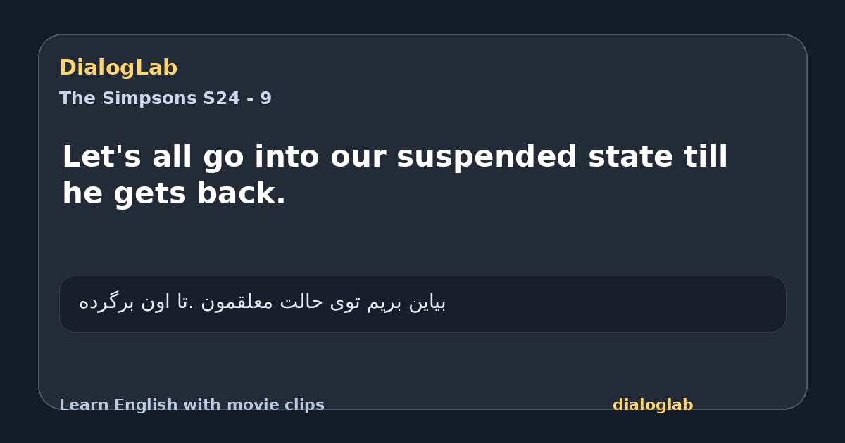 Share card for Let's all go into our suspended state till he gets back.