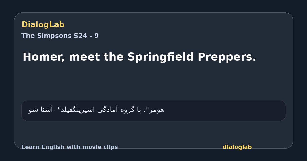 Share card for Homer, meet the Springfield Preppers.