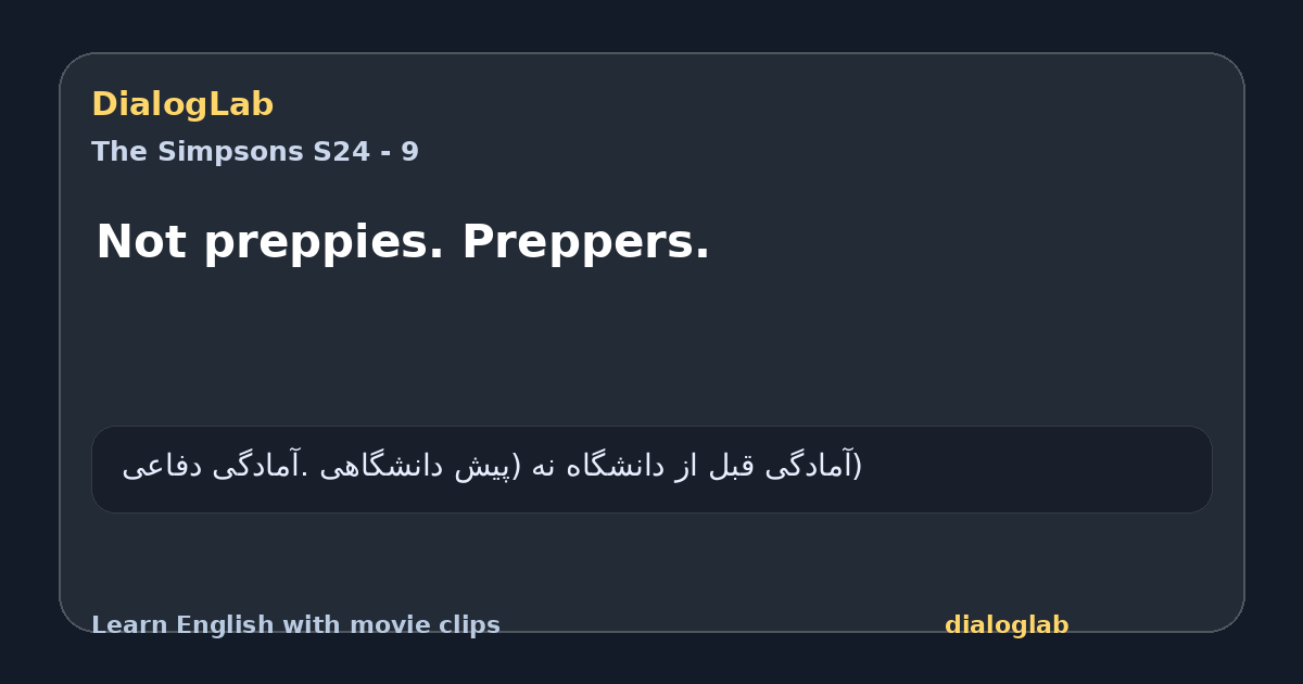 Share card for Not preppies. Preppers.
