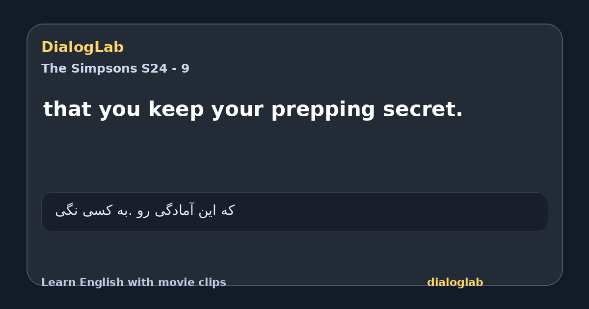 Share card for that you keep your prepping secret.