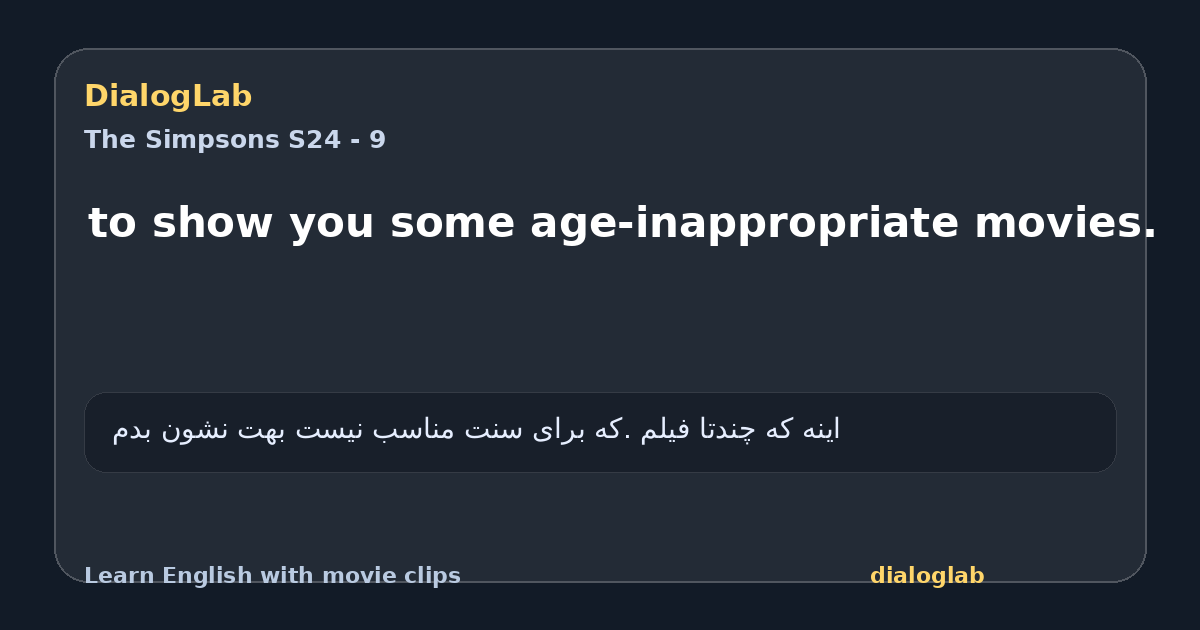 Share card for to show you some age-inappropriate movies.
