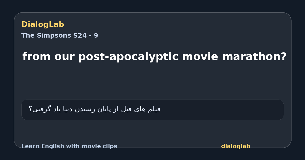 Share card for from our post-apocalyptic movie marathon?