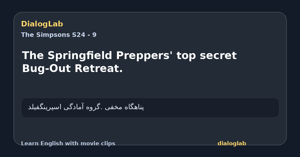 Share card for The Springfield Preppers' top secret Bug-Out Retreat.
