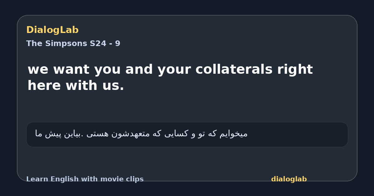 Share card for we want you and your collaterals right here with us.