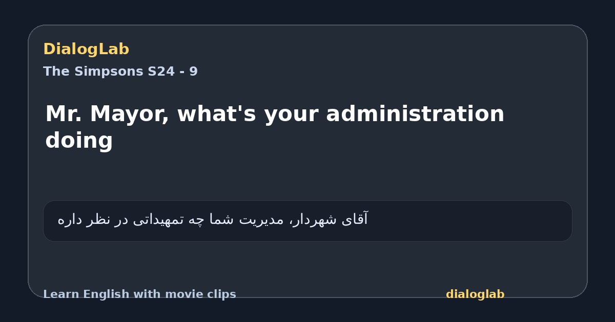 Share card for Mr. Mayor, what's your administration doing