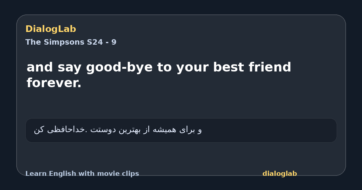 Share card for and say good-bye to your best friend forever.