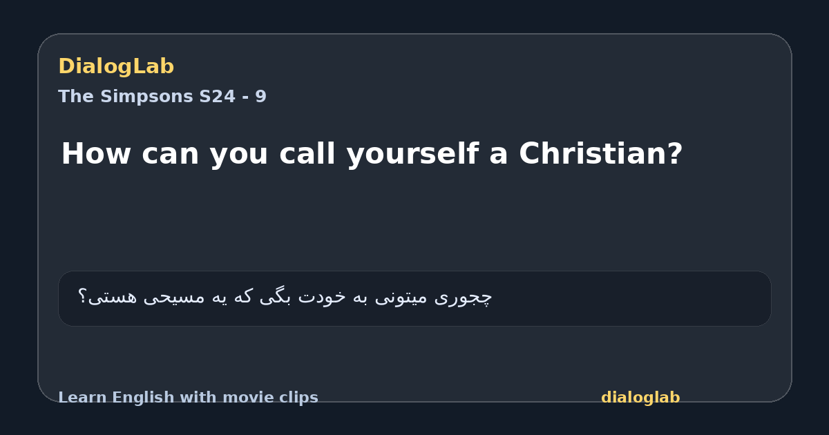 Share card for How can you call yourself a Christian?