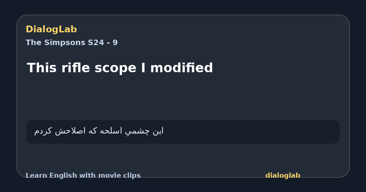 Share card for This rifle scope I modified