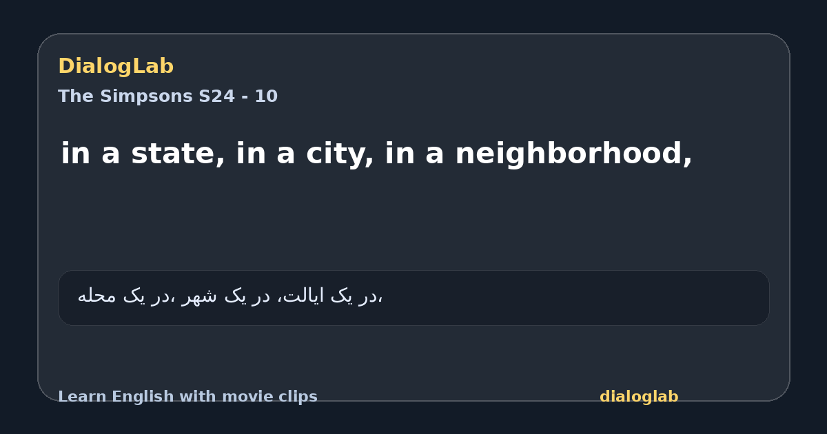 Share card for in a state, in a city, in a neighborhood,