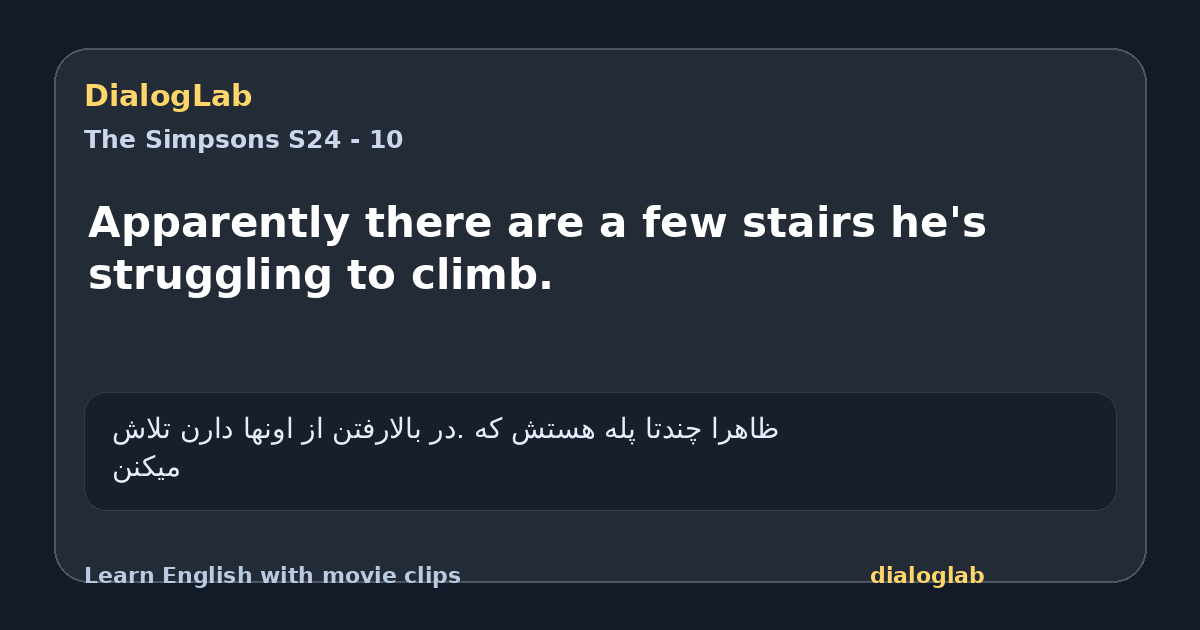 Share card for Apparently there are a few stairs he's struggling to climb.