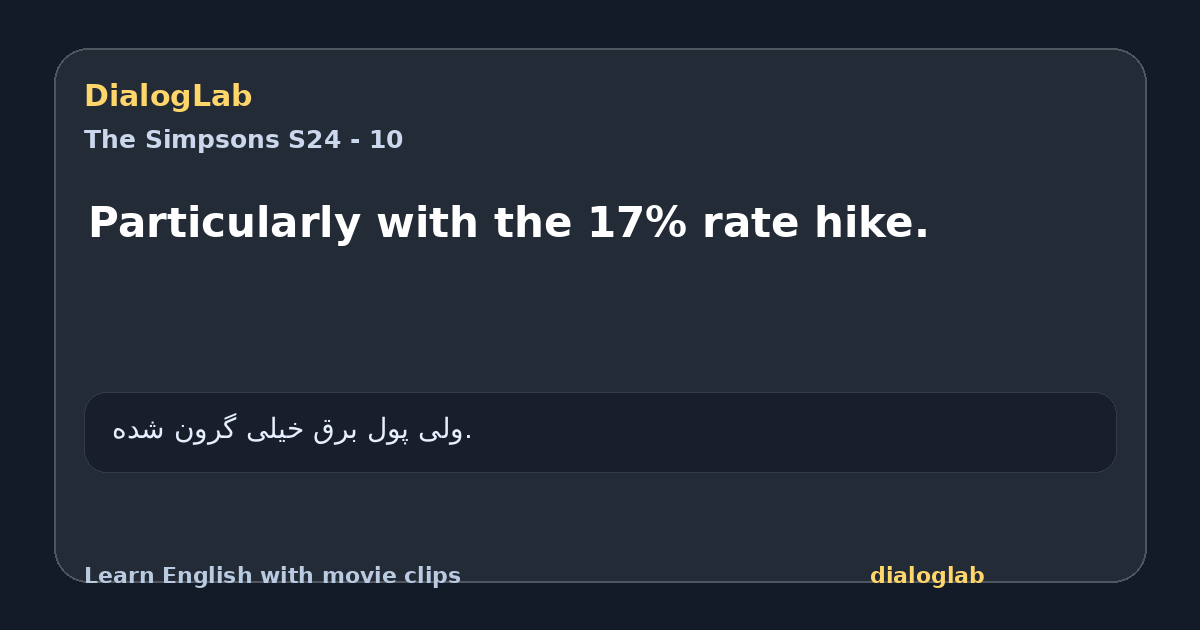 Share card for Particularly with the 17% rate hike.