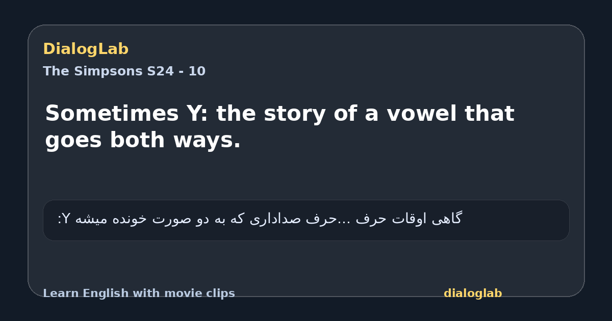 Share card for Sometimes Y: the story of a vowel that goes both ways.
