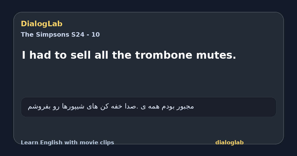 Share card for I had to sell all the trombone mutes.