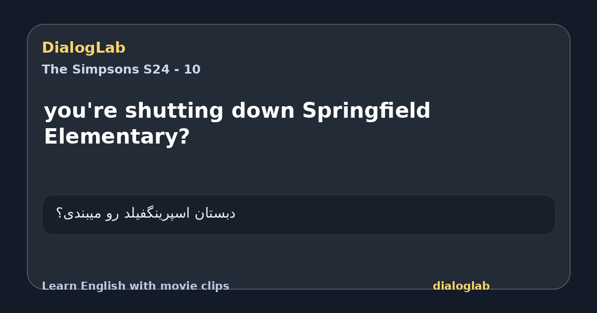 Share card for you're shutting down Springfield Elementary?