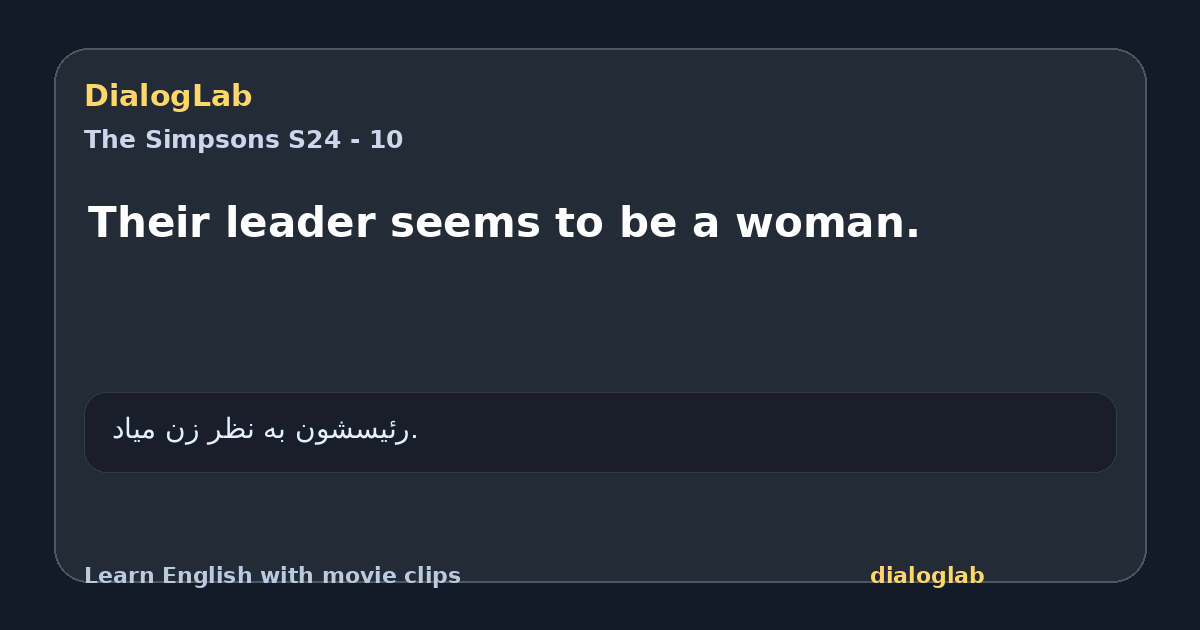 Share card for Their leader seems to be a woman.