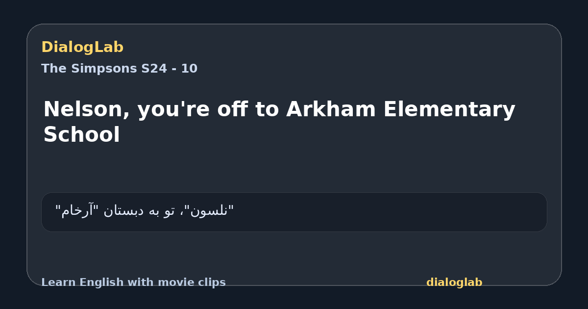 Share card for Nelson, you're off to Arkham Elementary School